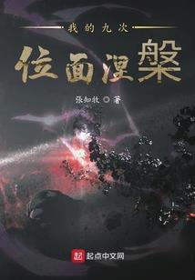 浊水妖
