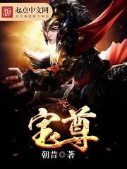 庶后