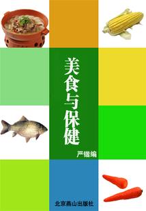 蒲公英的翅膀