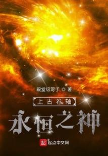 山河已暮春将晚