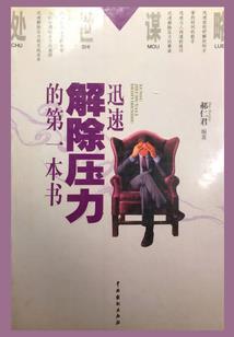 艾森大陆之崛起