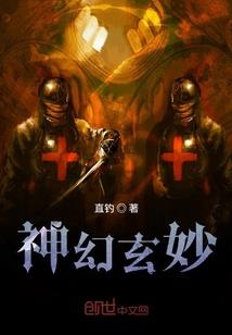 临烟九华录