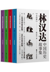 联络诸女