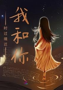 我的天外女友