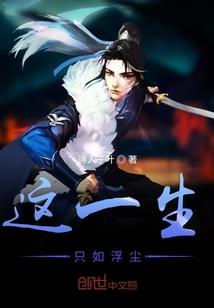 我和老师不知所措的日常