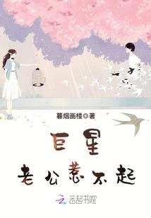 樱花与魔女