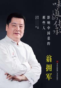妖孽都市修真