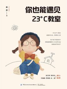 重生之千金宠妻