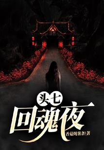 穿书女配成了顶流团宠