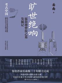 殇之恋殃