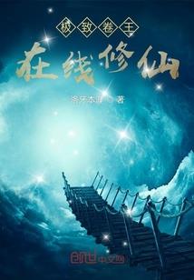 洪荒至尊龙皇