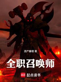 无限执法者