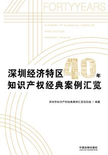 人潮如水