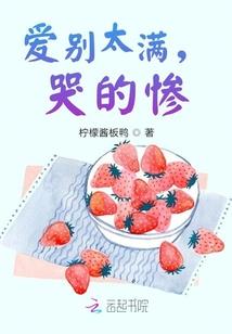 职场天骄铸传奇
