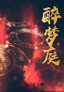 大学生都该知道的事