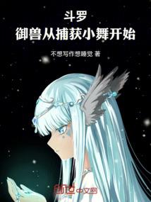 千年诅咒之龙凤镯