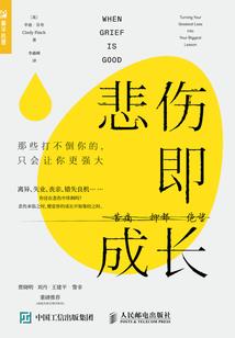 你是唯一的在我之上