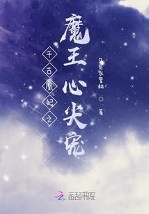 青寒花海