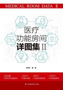 送梦使者