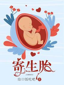 惹火娇妻总裁滚出去