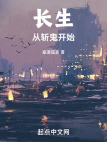 六趣界