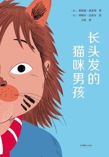 我在异界被黄袍加身