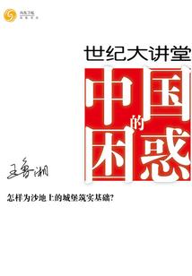 霸王顶峰