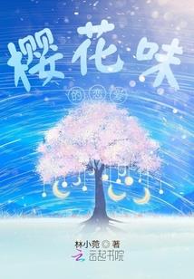 娇宠甜妻：老公，要抱抱