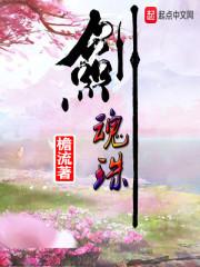 异幻重生
