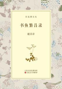 纵横的笔记