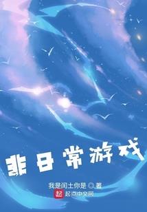 琴师无悔