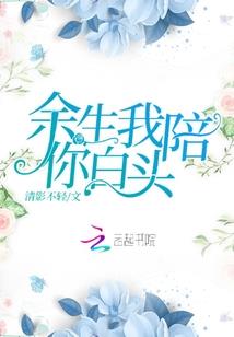 幸好你没走远
