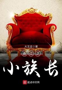 三千浮世