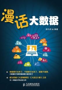 罚弑天道