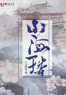 乌鸦的爱