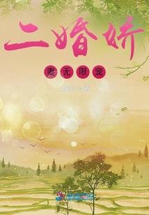 重来之无双人生