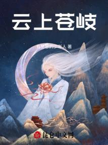 终成一代龙傲天