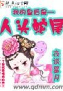 神技耀九州