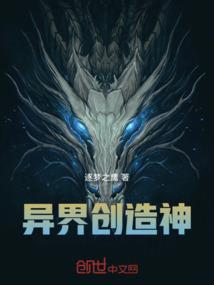 重启人生在末世