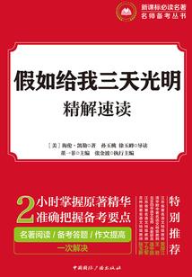 完美世界之祖龙