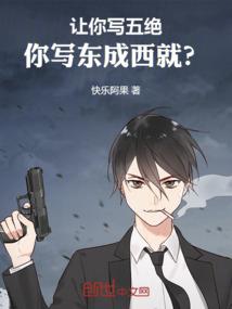 人类绿洲