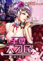 我真是个鬼