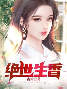 封月之城
