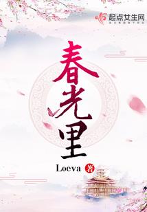 微笑说再见之单翼飞翔