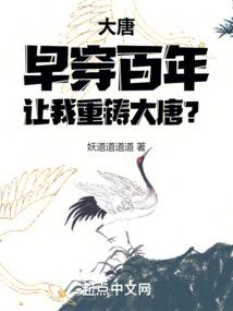 傻白甜与贼精贱