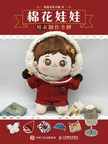 要我的鲜血吗？