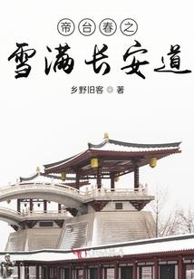 美漫之异界雷神
