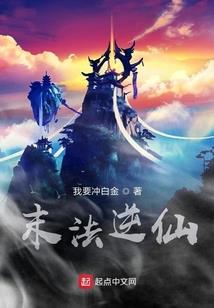 龙行异世界