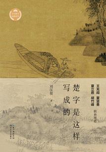谁是谁的爱