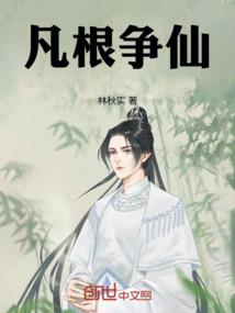 惊天魔术师